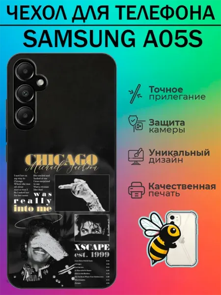 Tattycase Чехол на Samsung A05s Майкл Джексон