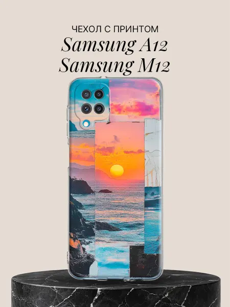 Samsung Чехол на A12 M12 Морской закат коллаж