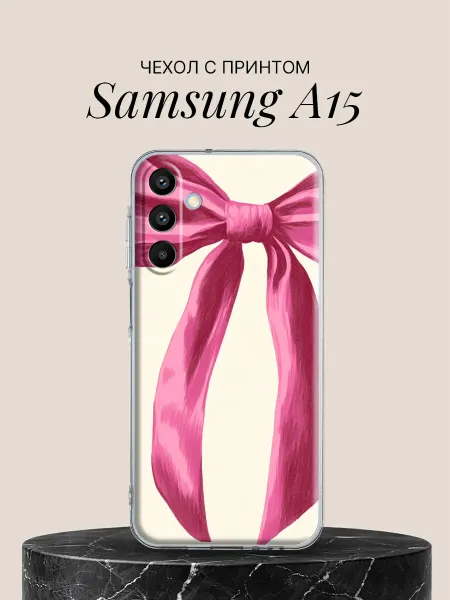 Samsung Чехол на A15 с принтом Шёлковый бант