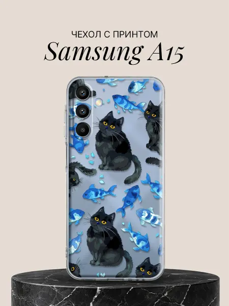 Samsung Чехол на A15 с принтом Коты и рыбки