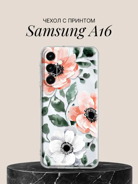Samsung Чехол на A16 с принтом Акварельные маки