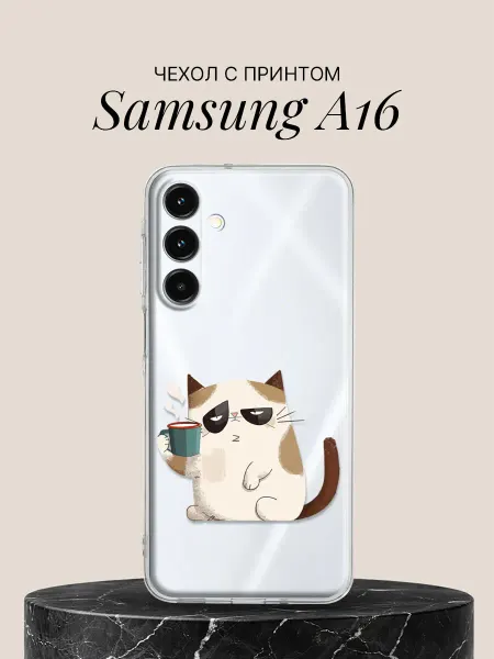 Samsung Чехол на A16 с принтом Недовольный соня