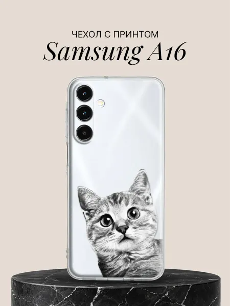 Samsung Чехол на A16 с принтом Графитовый портрет