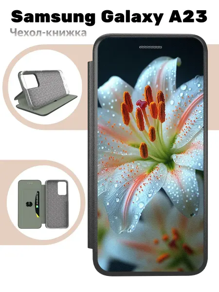 Mobi711 Чехол книжка для Samsung Galaxy A23