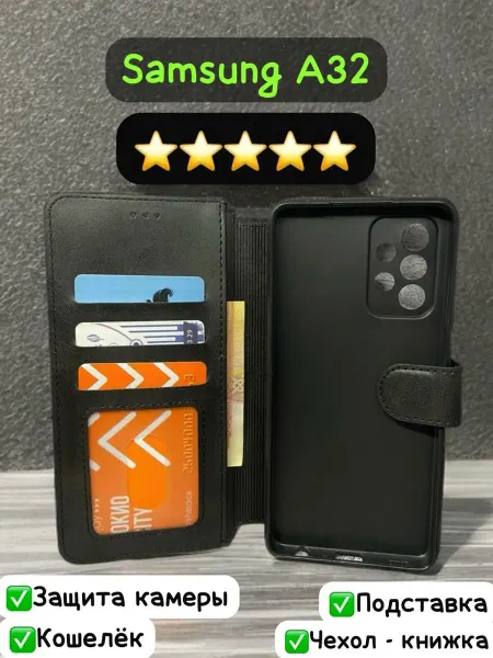 KING MOBILE Чехол книжка для Samsung A32
