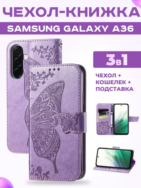 ZAMOK Книжка чехол на Samsung A36