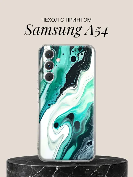 Samsung Чехол на A54 с принтом Бирюзовый мрамор