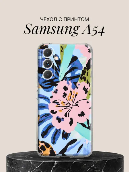 Samsung Чехол на A54 с принтом Тропический поп-арт