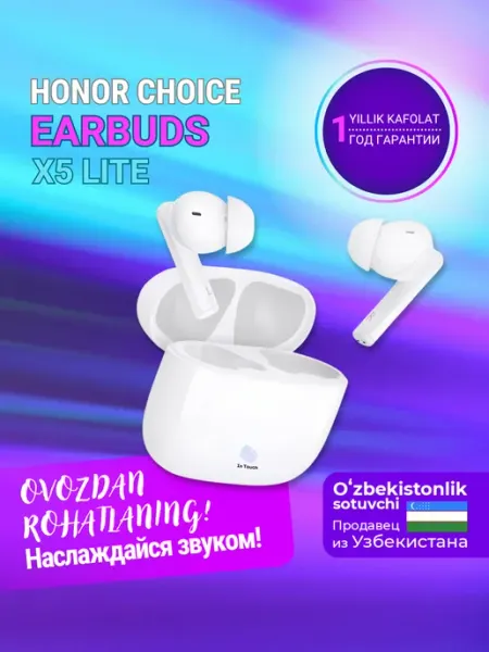 Беспроводные наушники Honor Choice Earbuds X5 Lite