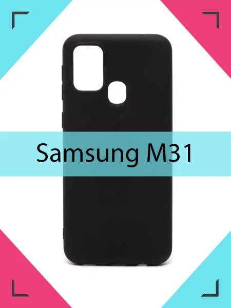 ORnest Чехол Samsung Galaxy M31 Самсунг М31