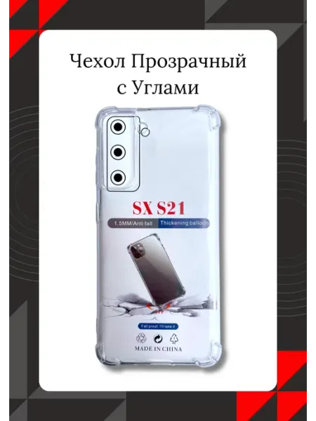 Maksud-aks Чехол на Galaxy Samsung S21 S30 с углами