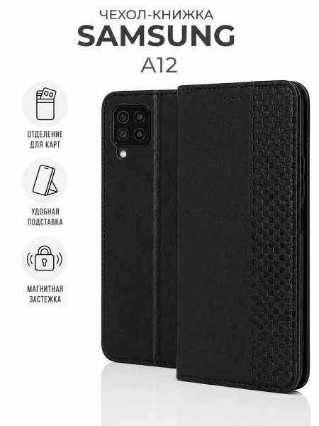 Samsung Чехол на galaxy а12 книжка