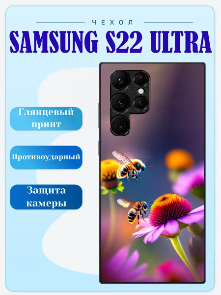 Lidercase Чехол на Samsung S22 Ultra пчелки