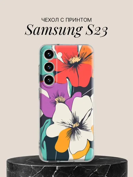 Samsung Чехол на S23 с принтом Яркие маки