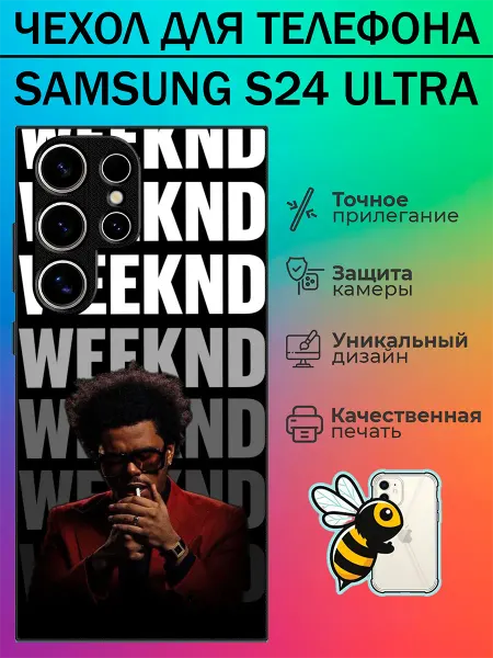 Tattycase Чехол на Samsung S24 Ultra Weekend