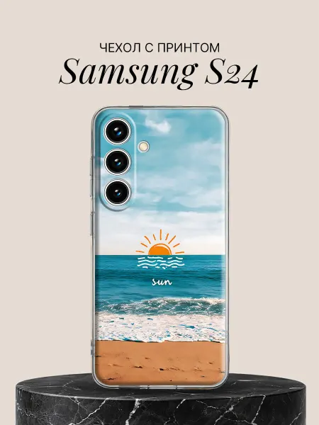 Samsung Чехол на S24 с принтом Закат над морской волной