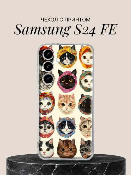 Samsung Чехол на S24 FE с принтом Коты в платочках