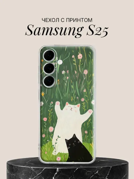 Samsung Чехол на S25 с принтом Котики в цветах