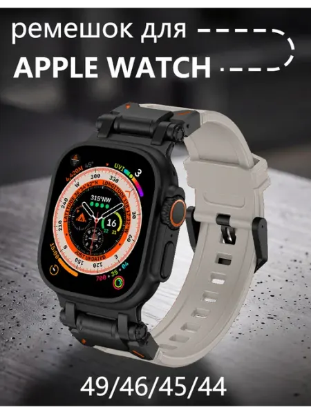 Натуральная кожа ремешок для Apple Watch 49мм 46мм 45мм 44мм