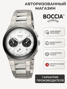 Немецкие кварцевые часы мужские наручные Boccia Titanium Circle-Oval 3736-01 с гарантией