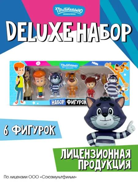 Funky Toys Фигурки игрушки Простоквашино 6 шт. 7 см