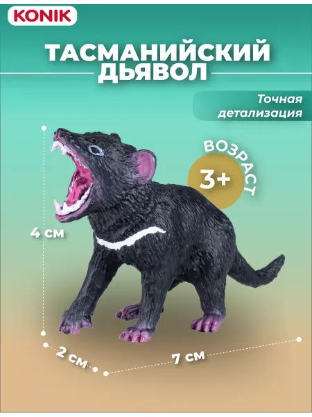 Konik Фигурка-игрушка Тасманийский дьявол