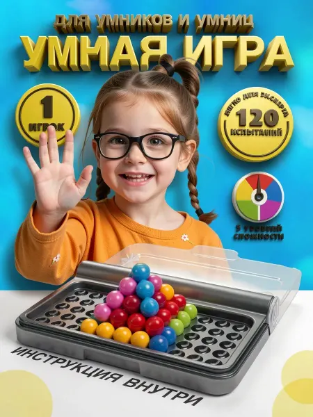 Sagar Развивающие игрушки головоломка для детей