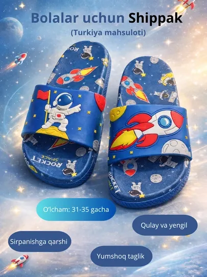 Многофункциональные домашние тапочки, летние тапочки, обувь на каждый день