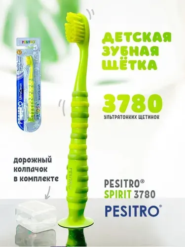 Детская зубная щетка Spirit Ultra soft 3780 для детей от 6 до 9 лет, мягкая