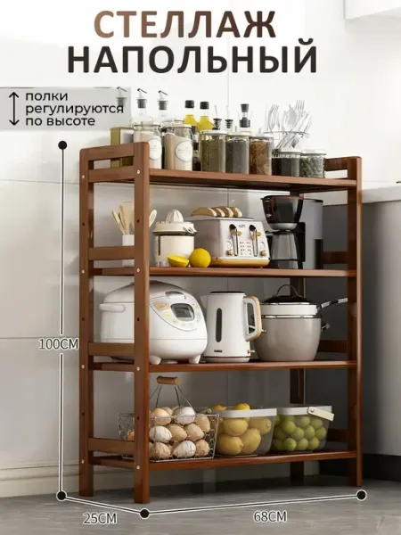 Органайзер для кухни, вмещает техника — универсальный
