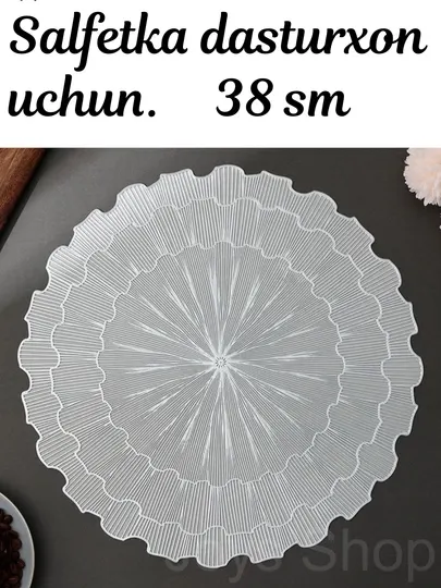 Салфетка сервировочная на стол, 1шт - 4 шт, круглые, диаметр 38 см