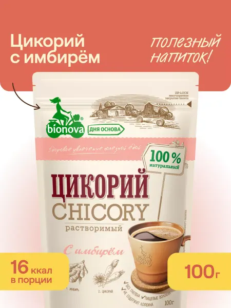 Новапродукт АГ Цикорий Bionova с имбирем 100 г