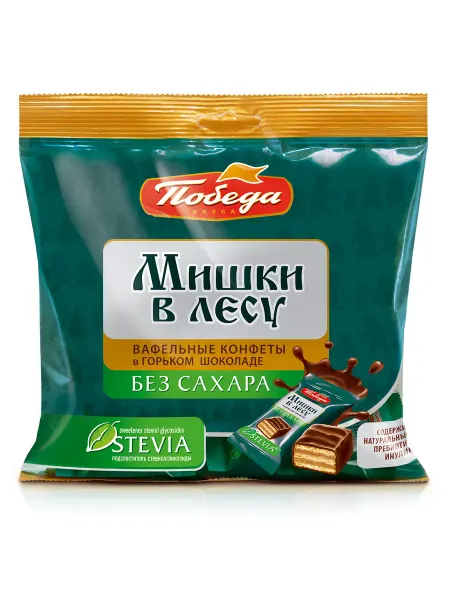 Победа Вкуса Конфеты вафельные без сахара "Мишки в лесу" в шоколаде,150г