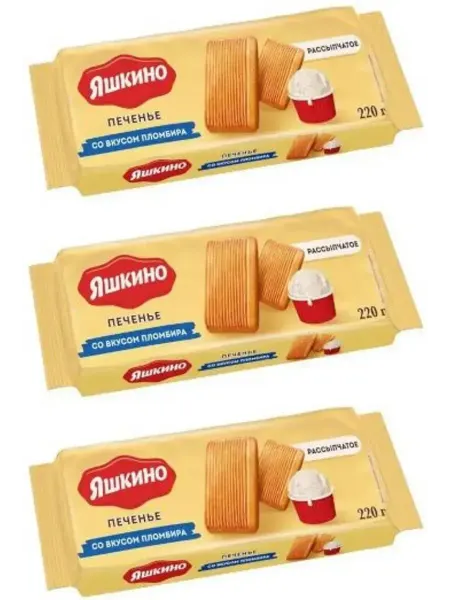 Яшкино Печенье сахарное со вкусом пломбира, 3 уп по 220 г