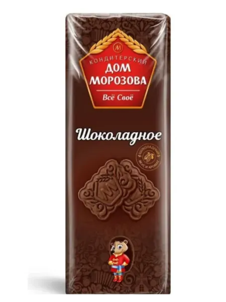 Кондитерские изделия МОРОЗОВА Печенье сахарное Шоколадное 290г