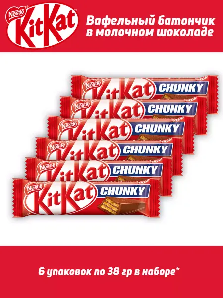 Kitkat Шоколадный батончик, Сhunky молочный шоколад, 38 г - 6 шт