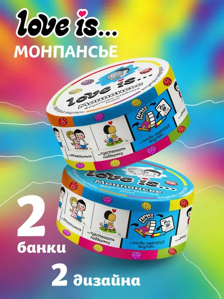 Love Is Карамель леденцовая "Монпансье" микс вкусов 2 шт х 60г