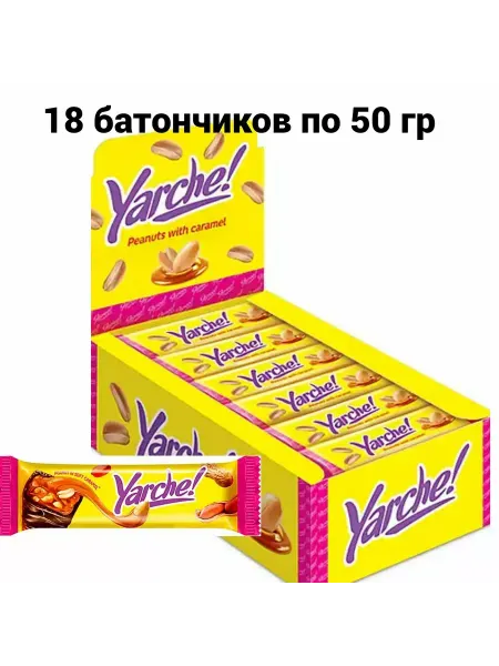 KDV Батончик шоколадный с арахисом Ярче, 18 шт по 50 гр