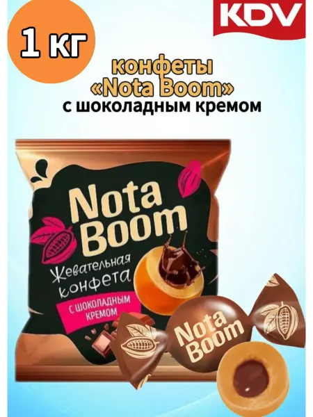 KDV Конфеты Нота Бум жевательная ириска с шоколадным кремом 1 кг