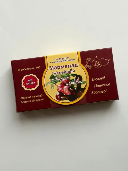 Сласти из Коломны Мармелад со вкусом Клюквы в шоколаде без сахара