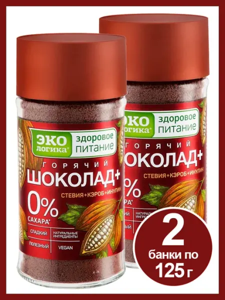 ЭкоЛогика Горячий шоколад Плюс без сахара, 140 гр