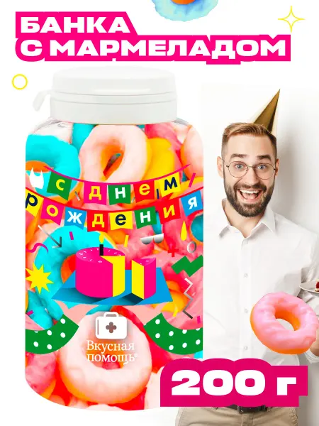 Вкусная помощь Подарочный набор сладостей в коробке