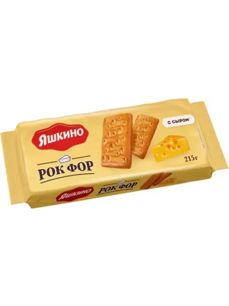 Яшкино Печенье сахарное с сыром 215 гр