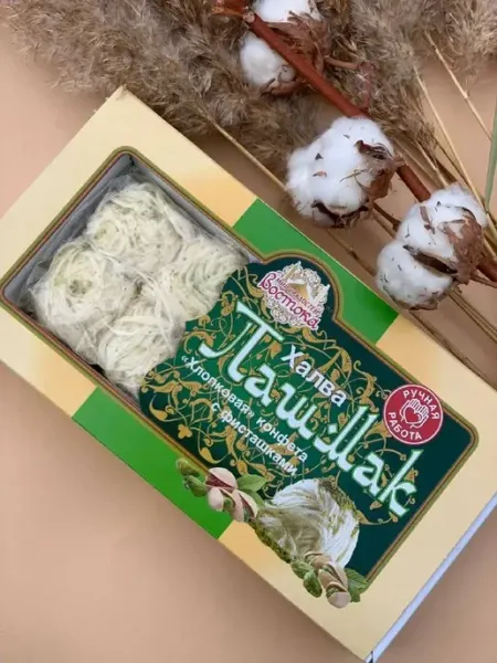 Халва пишмание с фисташкой 150гр