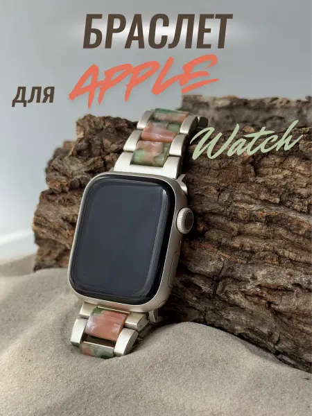 Fashion shopkeeper NK Металлический Ремешок для Apple Watch 38 40 41 42