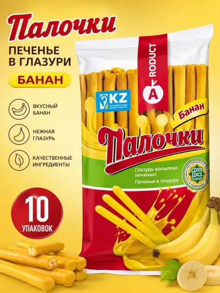 Палочки печенье в глазури банан 10 уп