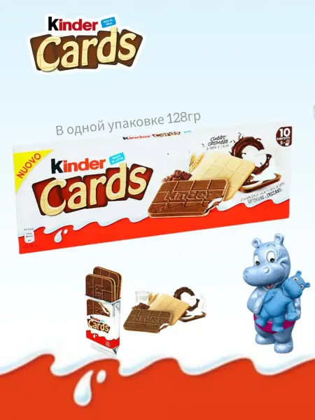 Kinder Печенье Киндер Cards 1 шт по 128 г