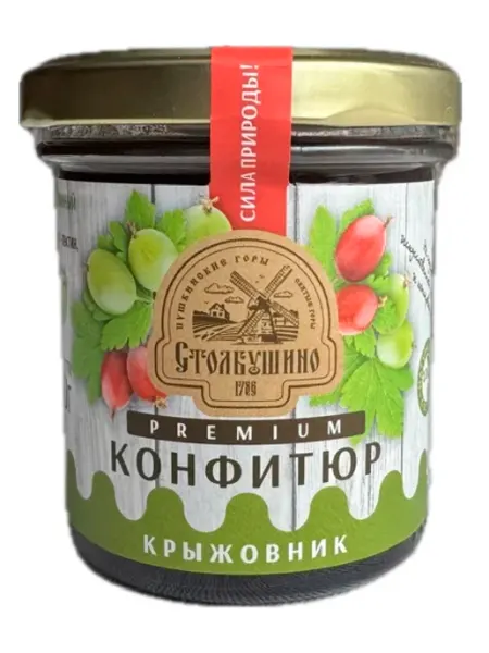 Столбушино Конфитюр премиум крыжовник 160 г