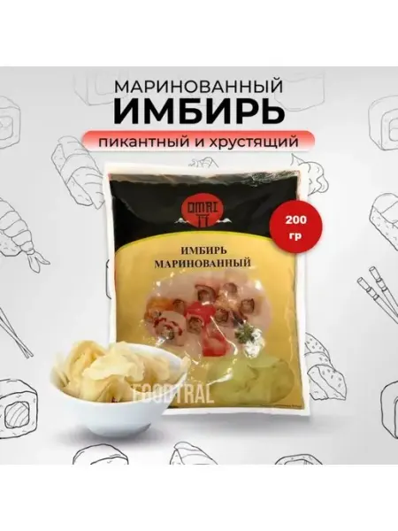FISH & FOOD Имбирь маринованный розовый пастеризованный 200 г