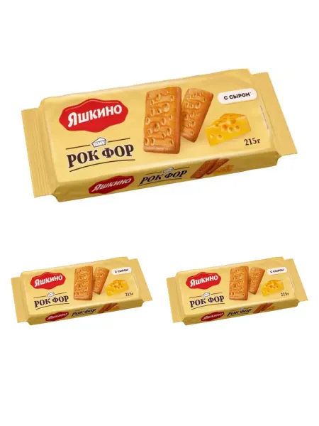 Яшкино Печенье сахарное Рок Фор 215 г, 3 уп